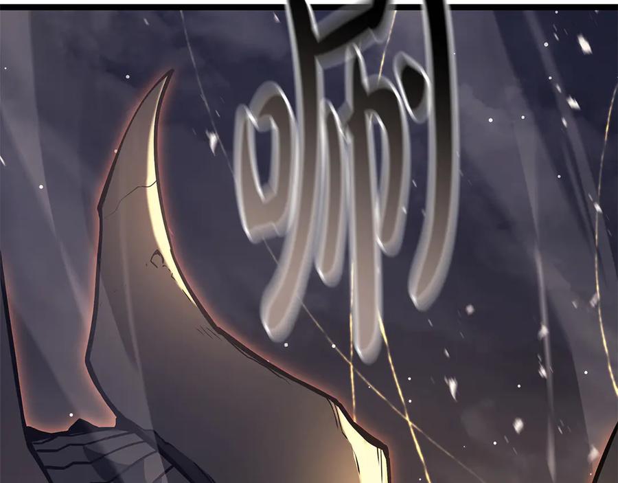 《灾难级英雄归来》第91话 末世救赎 第250页