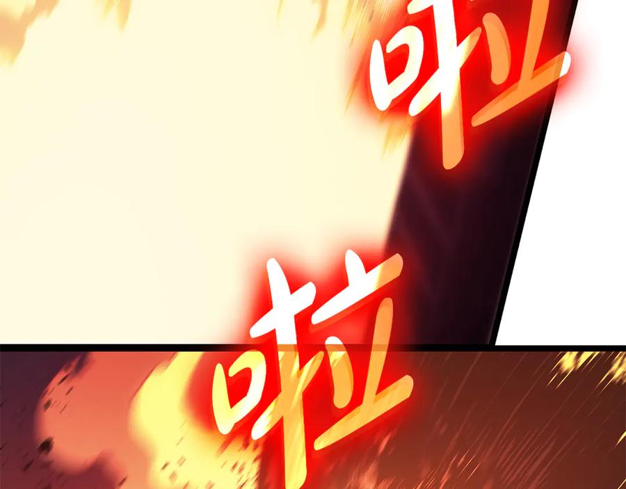 《灾难级英雄归来》第91话 末世救赎 第219页