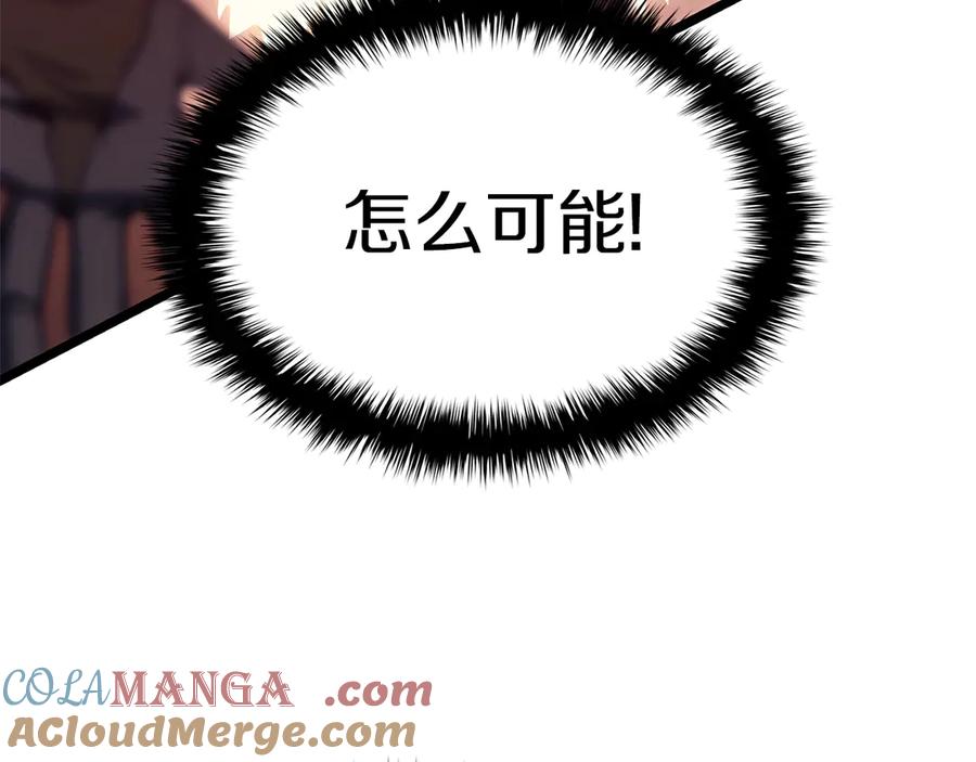 《灾难级英雄归来》第91话 末世救赎 第205页