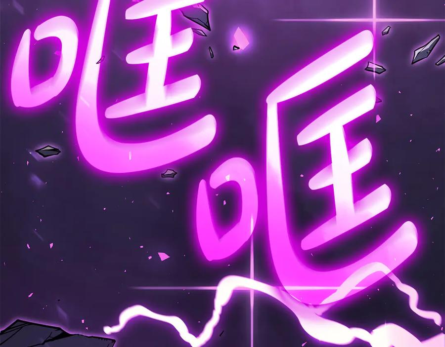 《灾难级英雄归来》第91话 末世救赎 第180页