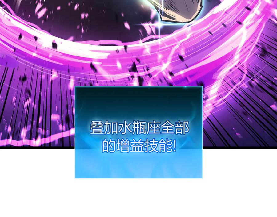 《灾难级英雄归来》第91话 末世救赎 第190页