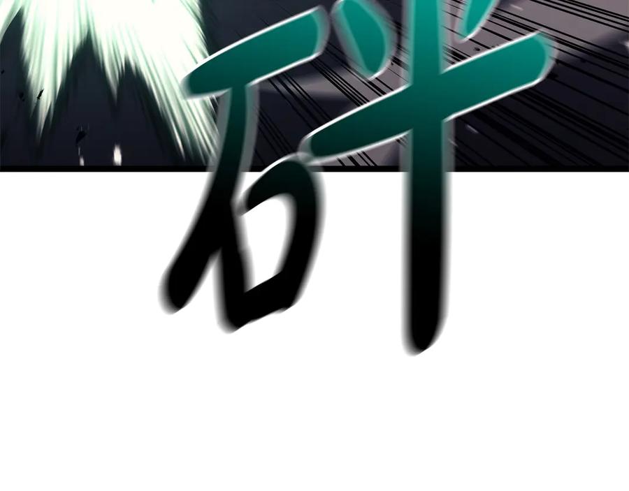 《灾难级英雄归来》第91话 末世救赎 第246页
