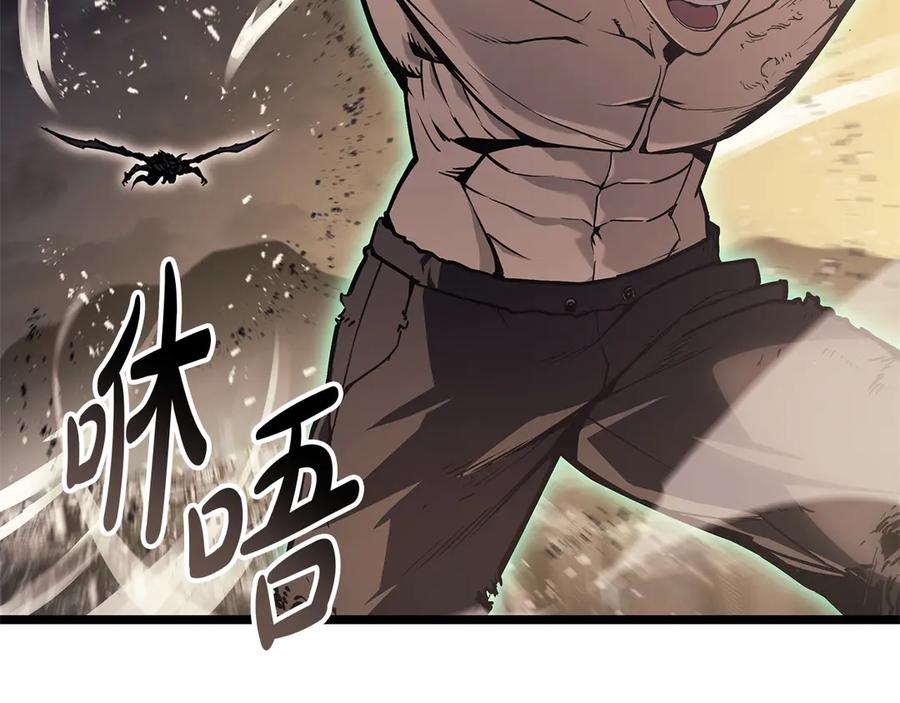 《灾难级英雄归来》第91话 末世救赎 第248页
