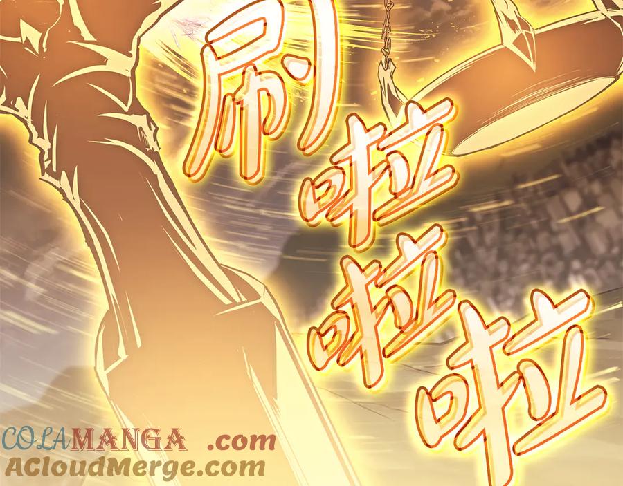 《灾难级英雄归来》第91话 末世救赎 第229页