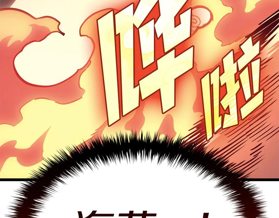 《灾难级英雄归来》第91话 末世救赎 第211页