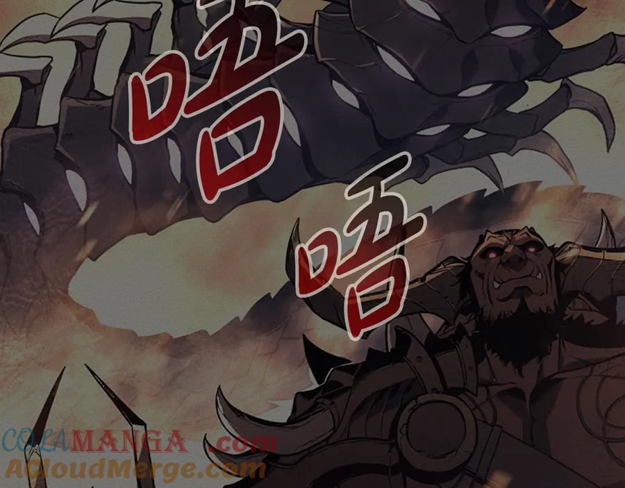 《灾难级英雄归来》第92话 十三将军 第41页