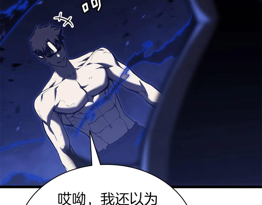 《灾难级英雄归来》第92话 十三将军 第72页