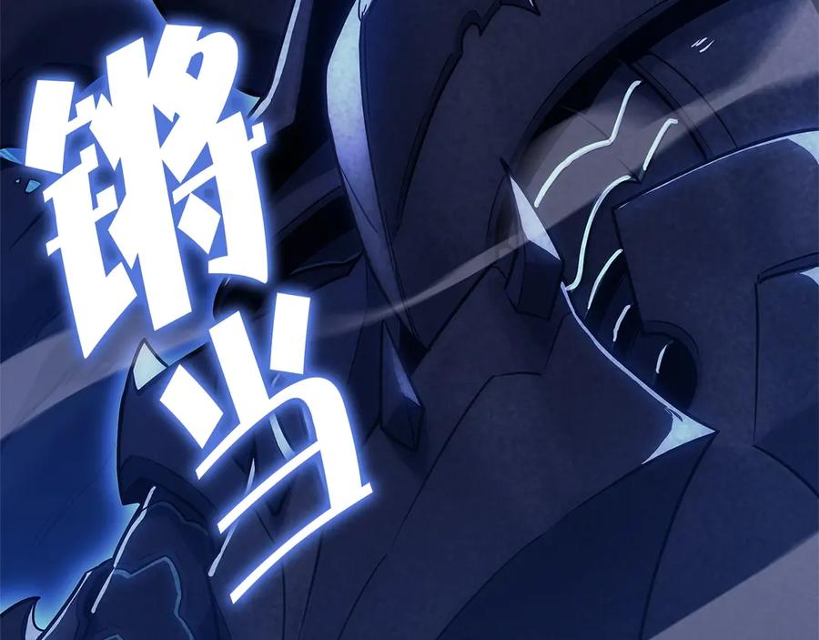 《灾难级英雄归来》第92话 十三将军 第95页
