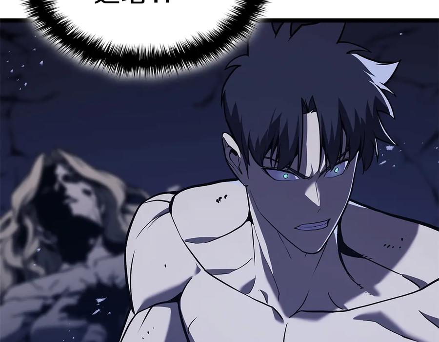 《灾难级英雄归来》第92话 十三将军 第88页