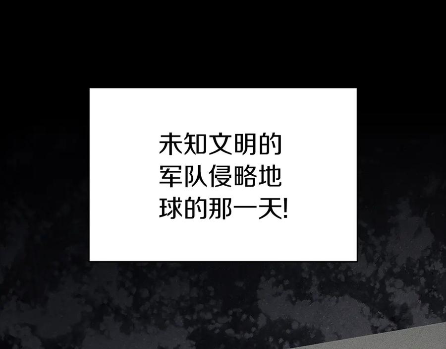 《灾难级英雄归来》第92话 十三将军 第46页