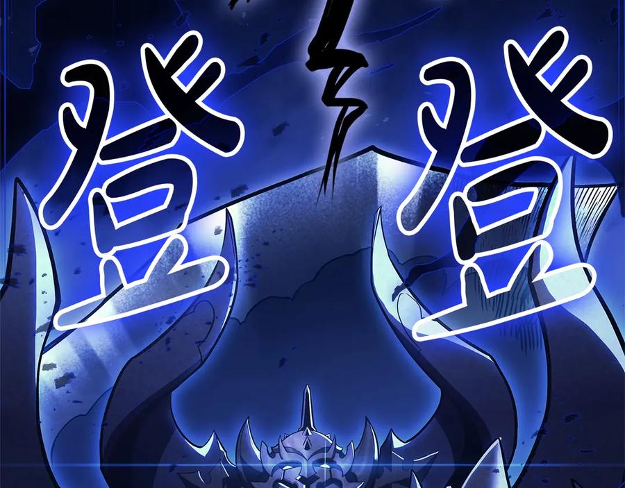 《灾难级英雄归来》第92话 十三将军 第67页