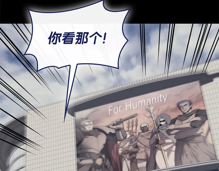 《灾难级英雄归来》第93话 惩罚时间结束 第10页