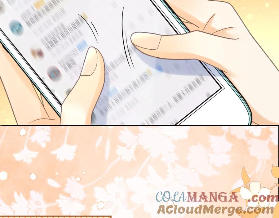 难哄 92话 留下的理由 第97页