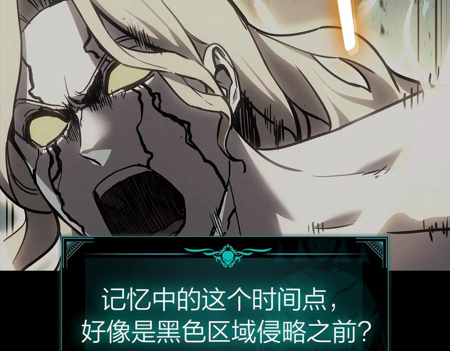 《灾难级英雄归来》第95话 记忆 第112页