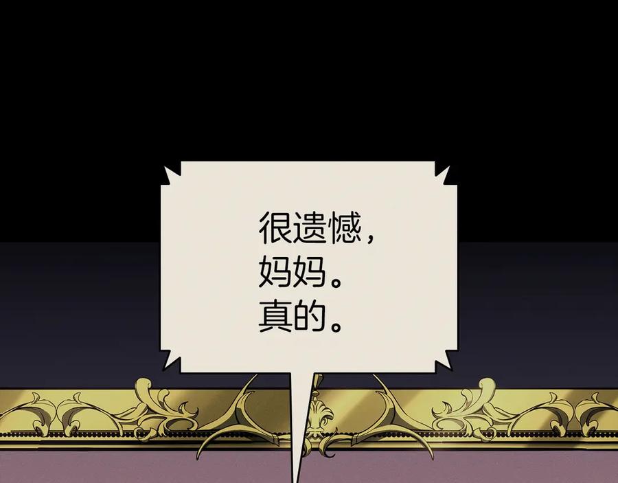 《灾难级英雄归来》第95话 记忆 第150页