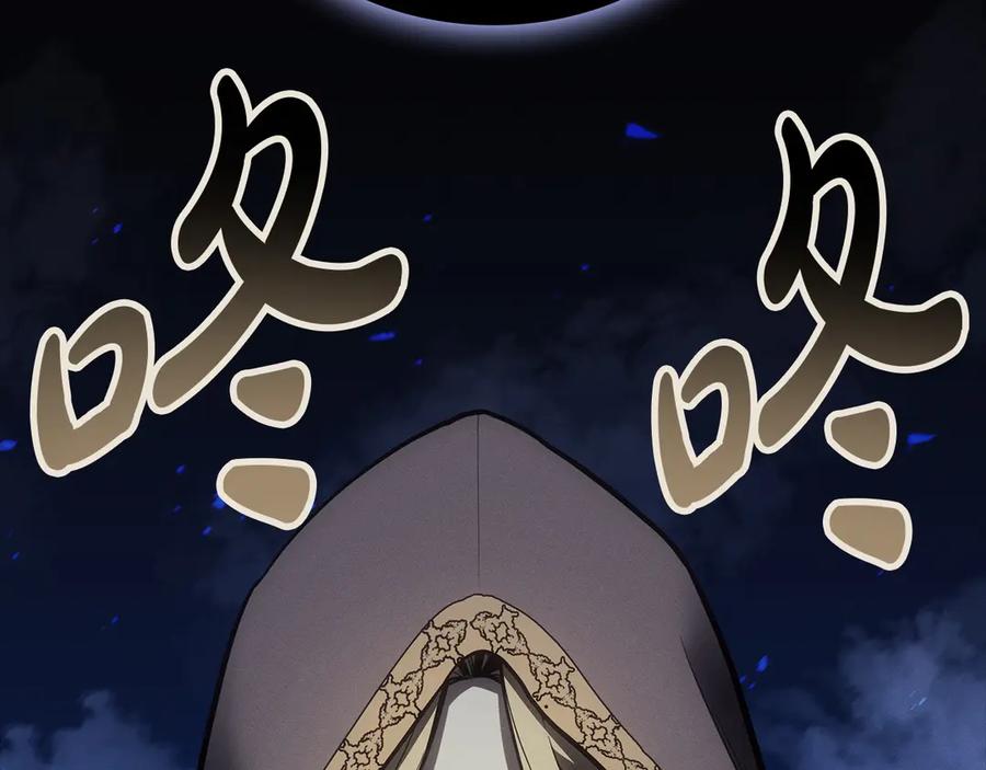 《灾难级英雄归来》第95话 记忆 第19页