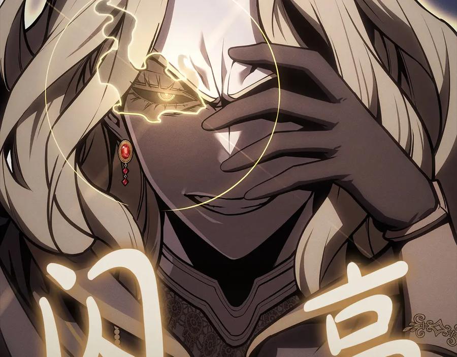 《灾难级英雄归来》第95话 记忆 第47页
