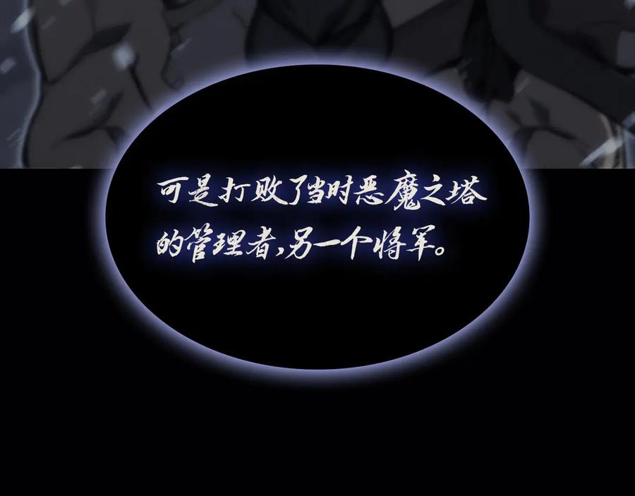 《灾难级英雄归来》第95话 记忆 第36页