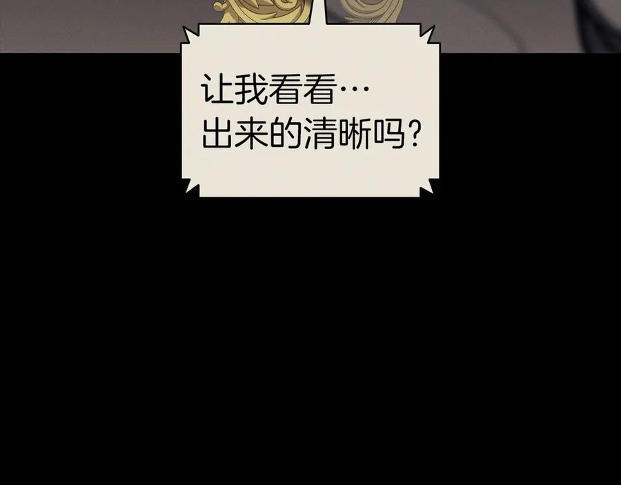 《灾难级英雄归来》第95话 记忆 第118页