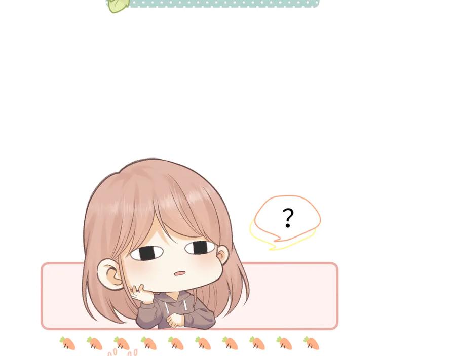 难哄 93话 他对象是我 第8页