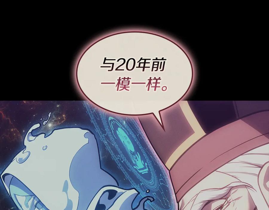 《灾难级英雄归来》第95话 记忆 第163页
