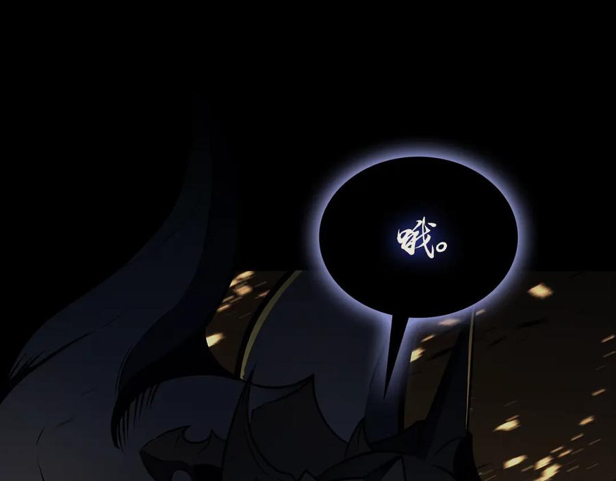 《灾难级英雄归来》第95话 记忆 第54页