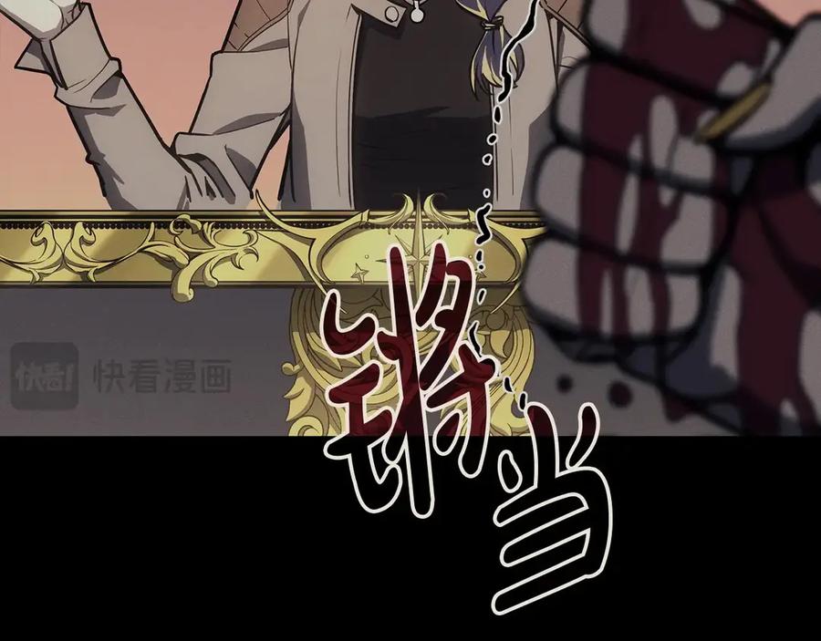 《灾难级英雄归来》第95话 记忆 第128页