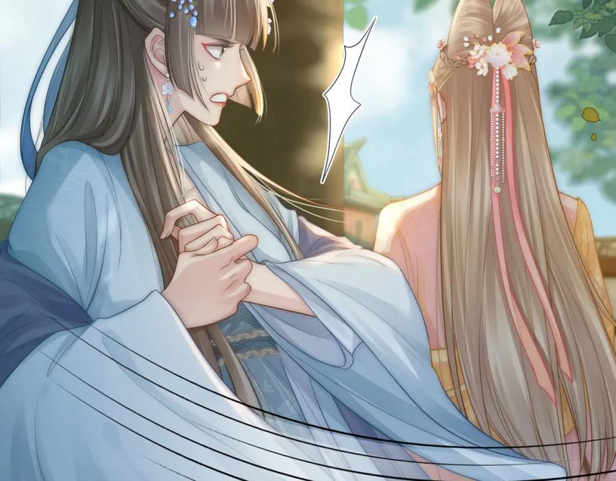 《满级大佬重回快穿世界》第9话 醋坛子总裁 第41页
