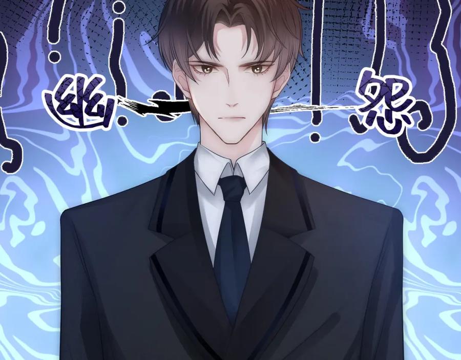 《满级大佬重回快穿世界》第9话 醋坛子总裁 第83页