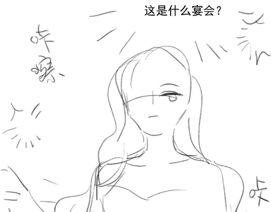 《满级大佬重回快穿世界》第9话 醋坛子总裁 第89页