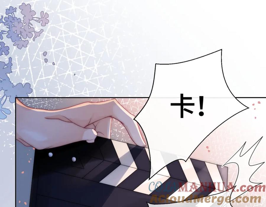 《满级大佬重回快穿世界》第9话 醋坛子总裁 第67页