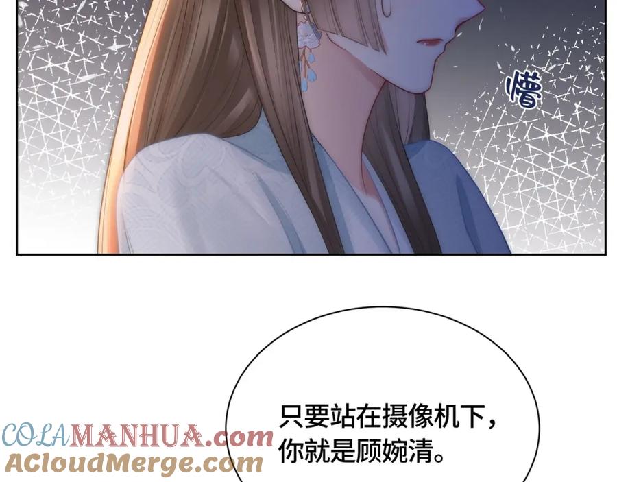 《满级大佬重回快穿世界》第9话 醋坛子总裁 第49页