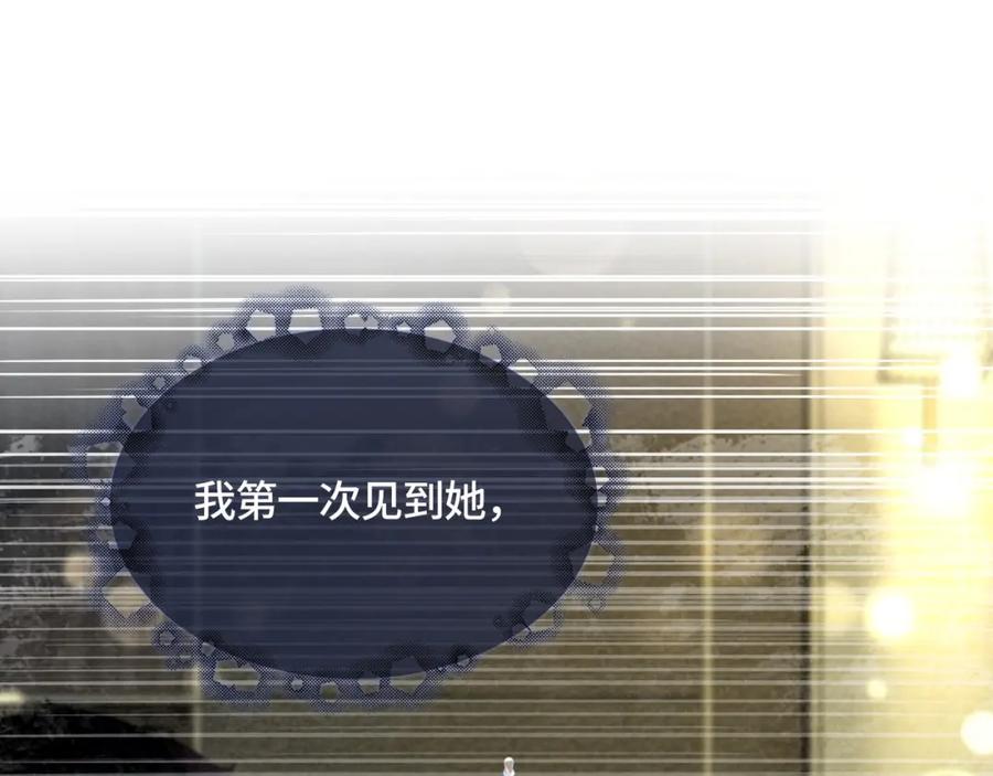《满级大佬重回快穿世界》第9话 醋坛子总裁 第5页