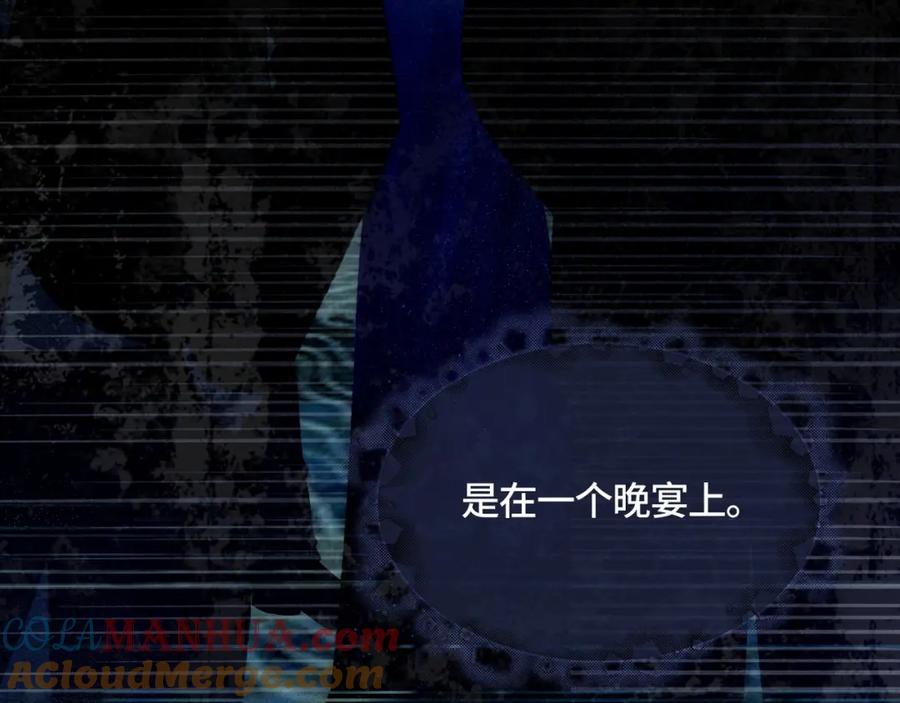 《满级大佬重回快穿世界》第9话 醋坛子总裁 第7页