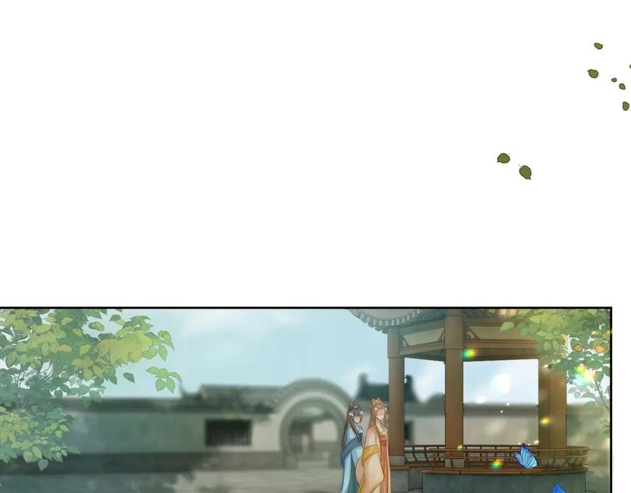 《满级大佬重回快穿世界》第9话 醋坛子总裁 第39页