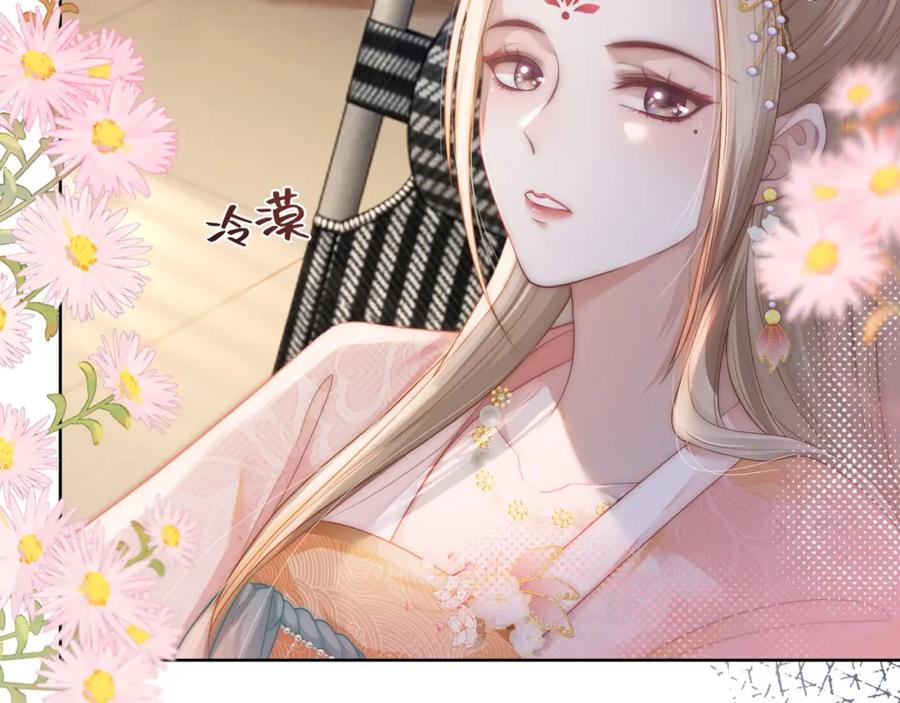 《满级大佬重回快穿世界》第9话 醋坛子总裁 第18页