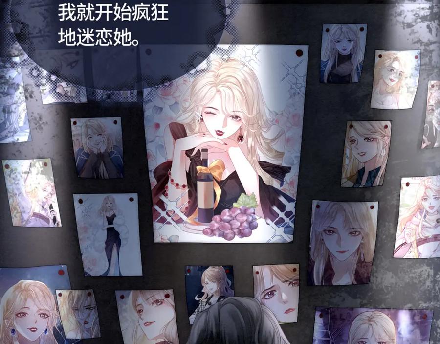 《满级大佬重回快穿世界》第9话 醋坛子总裁 第9页