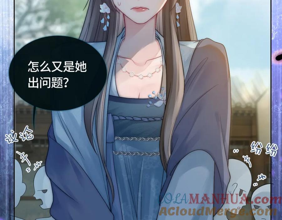 《满级大佬重回快穿世界》第9话 醋坛子总裁 第34页