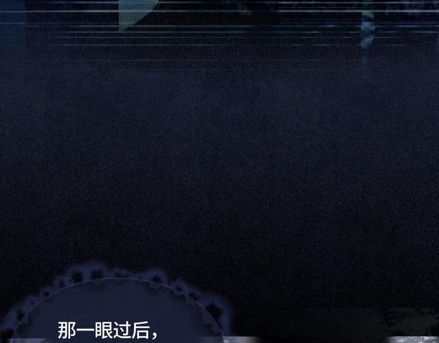《满级大佬重回快穿世界》第9话 醋坛子总裁 第8页