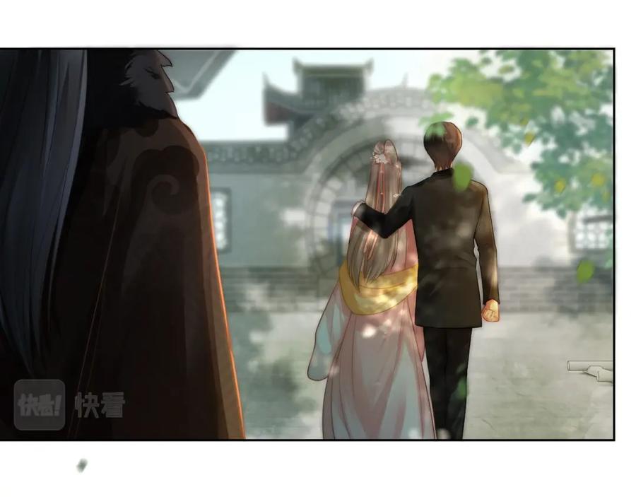 《满级大佬重回快穿世界》第10话 你的眼里只能有我！ 第14页
