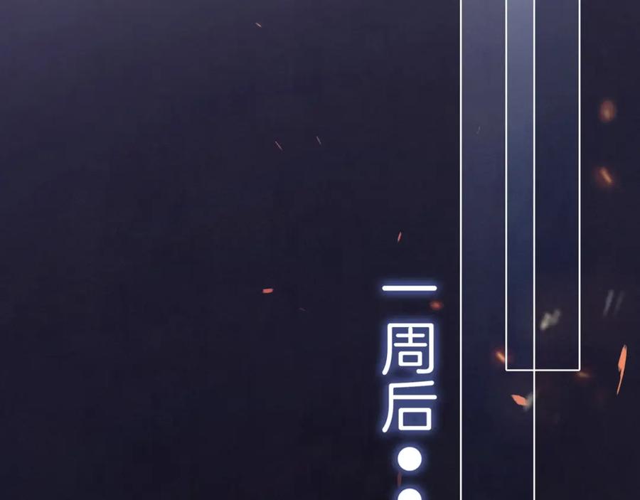 《满级大佬重回快穿世界》第10话 你的眼里只能有我！ 第39页