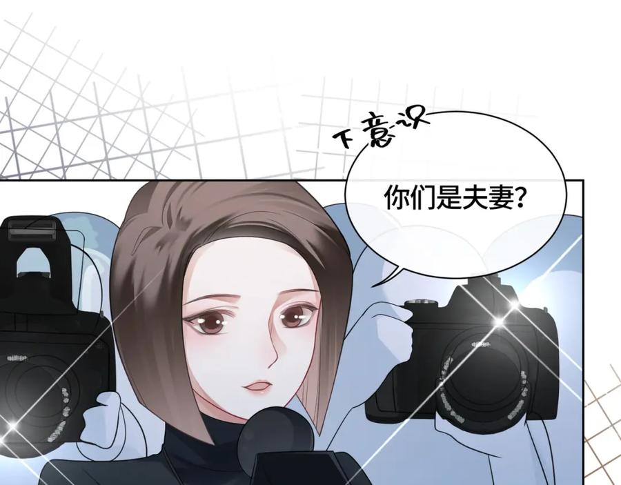 《满级大佬重回快穿世界》第10话 你的眼里只能有我！ 第68页