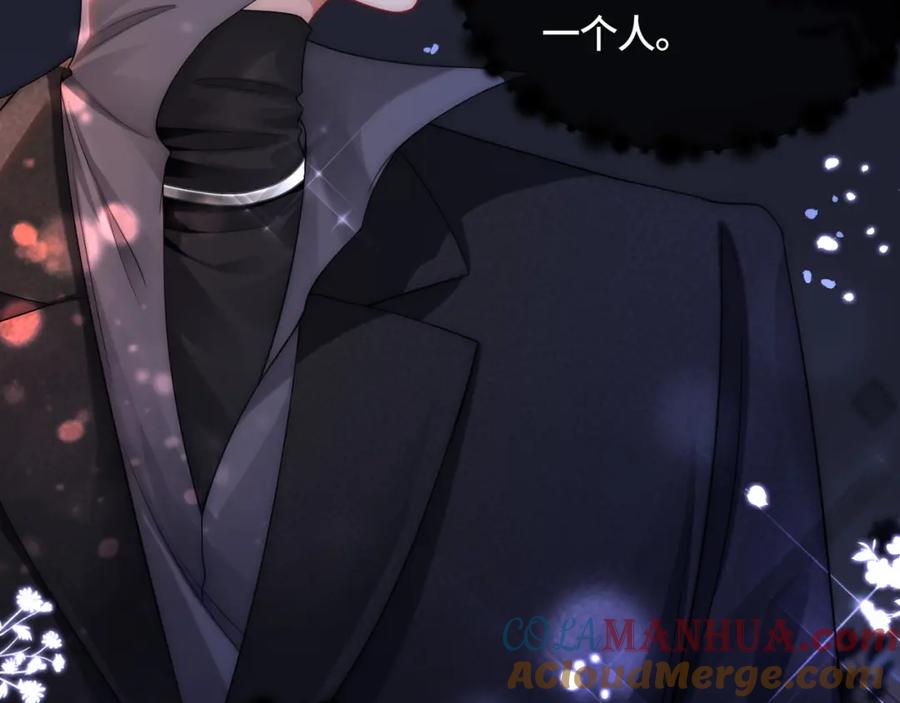 《满级大佬重回快穿世界》第11话 当年的分手真相？ 第61页