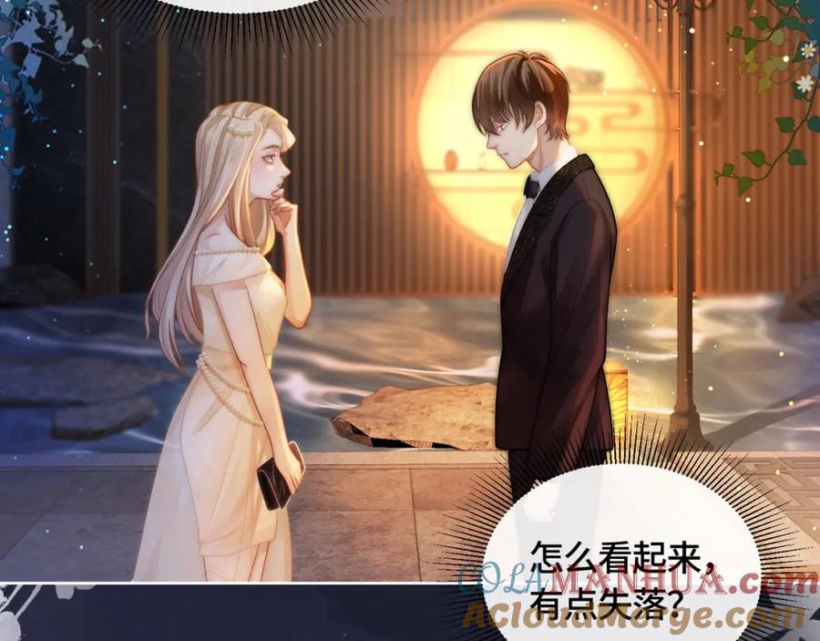 《满级大佬重回快穿世界》第11话 当年的分手真相？ 第25页