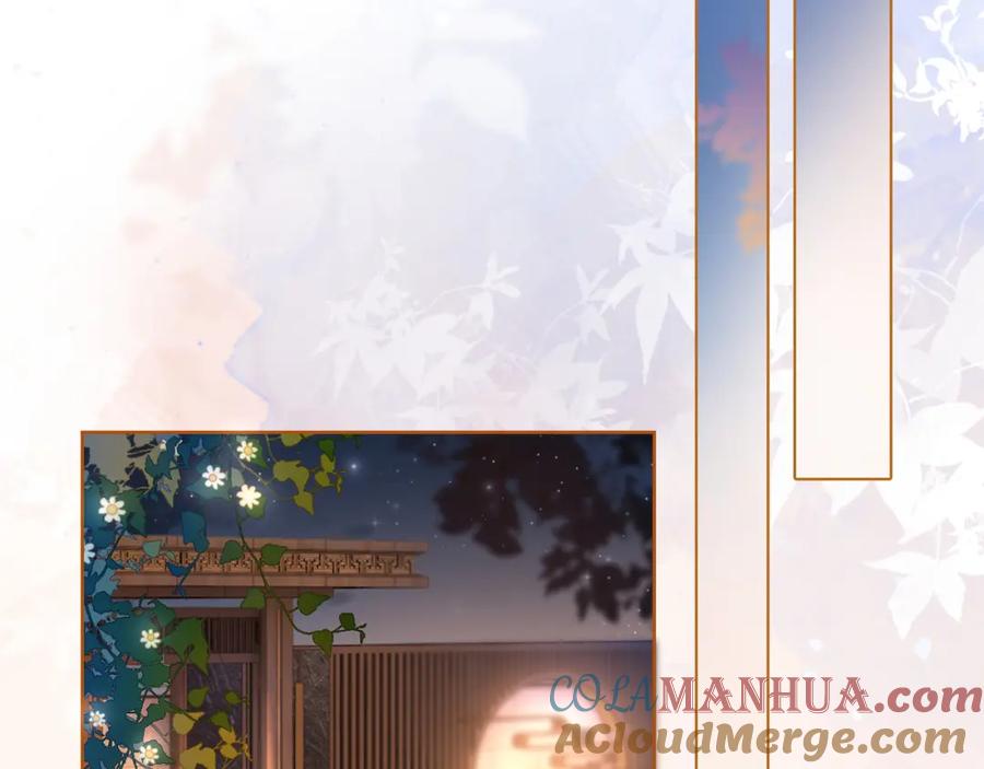《满级大佬重回快穿世界》第11话 当年的分手真相？ 第13页