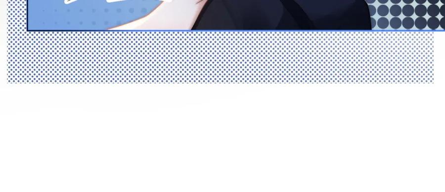 《满级大佬重回快穿世界》第11话 当年的分手真相？ 第29页