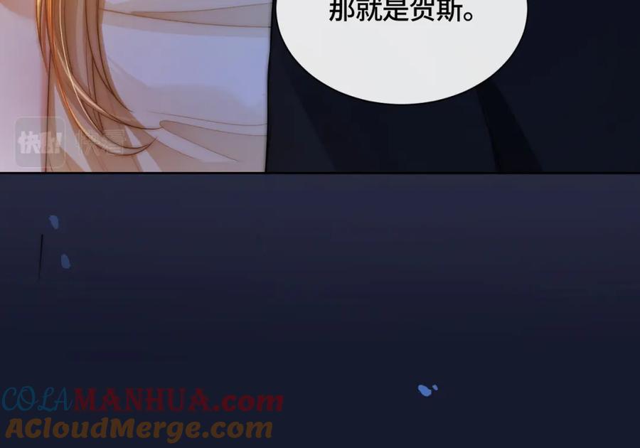 《满级大佬重回快穿世界》第11话 当年的分手真相？ 第22页