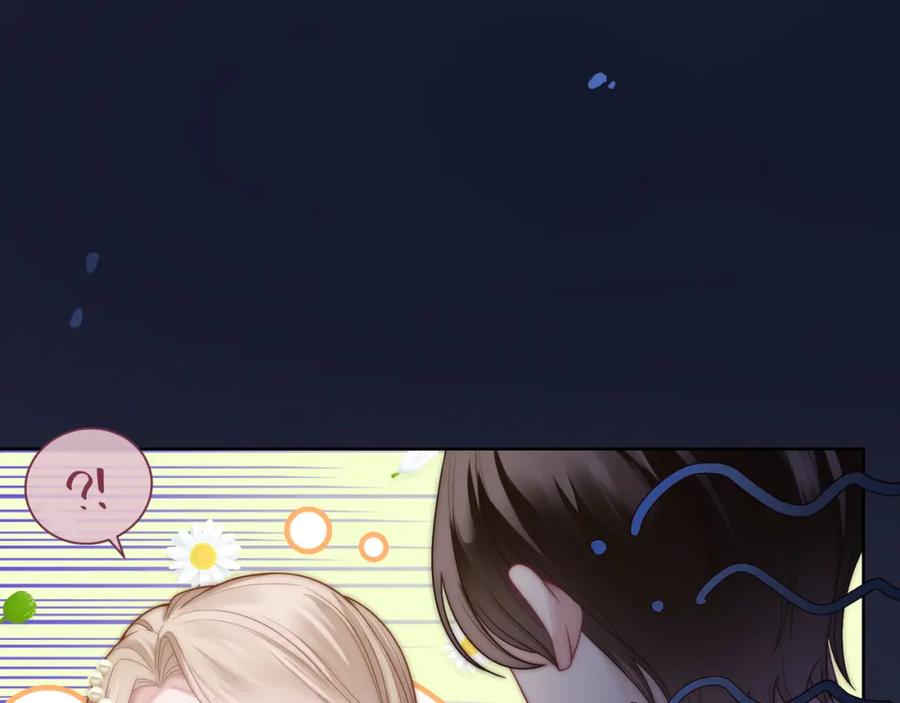 《满级大佬重回快穿世界》第11话 当年的分手真相？ 第23页