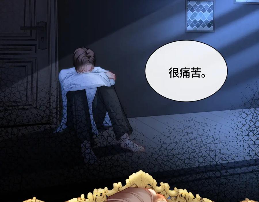 《满级大佬重回快穿世界》第11话 当年的分手真相？ 第74页