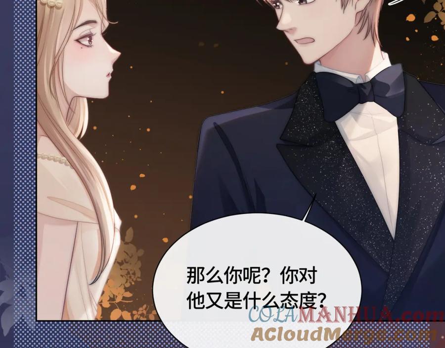 《满级大佬重回快穿世界》第11话 当年的分手真相？ 第19页
